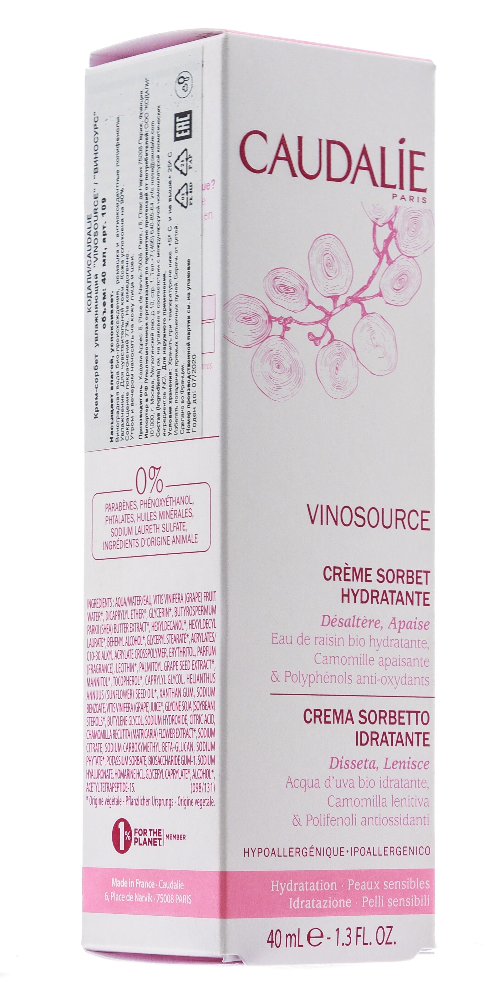 Крем сорбет увлажняющий Vinosource
