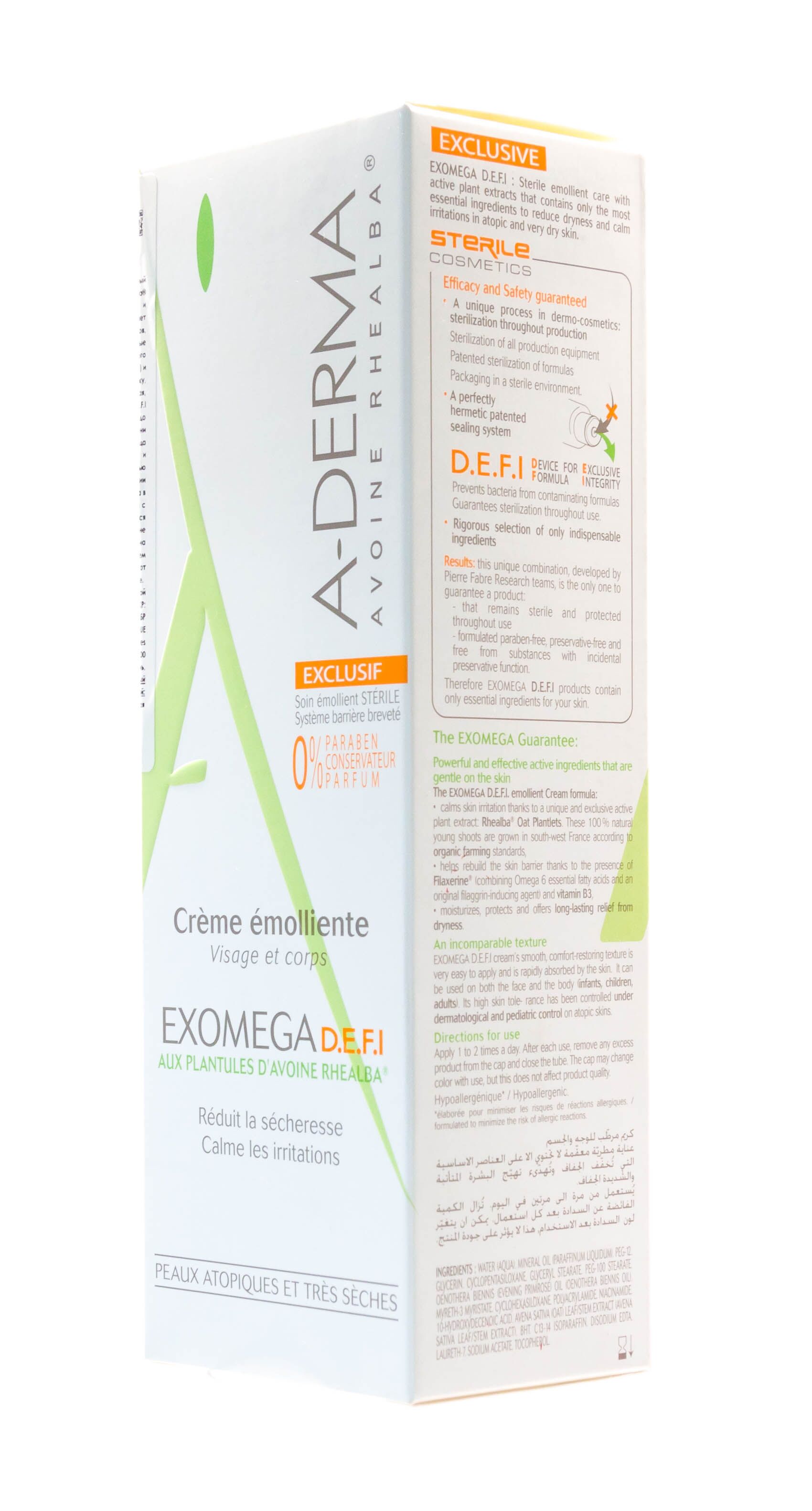 Смягчающий крем Exomega Control