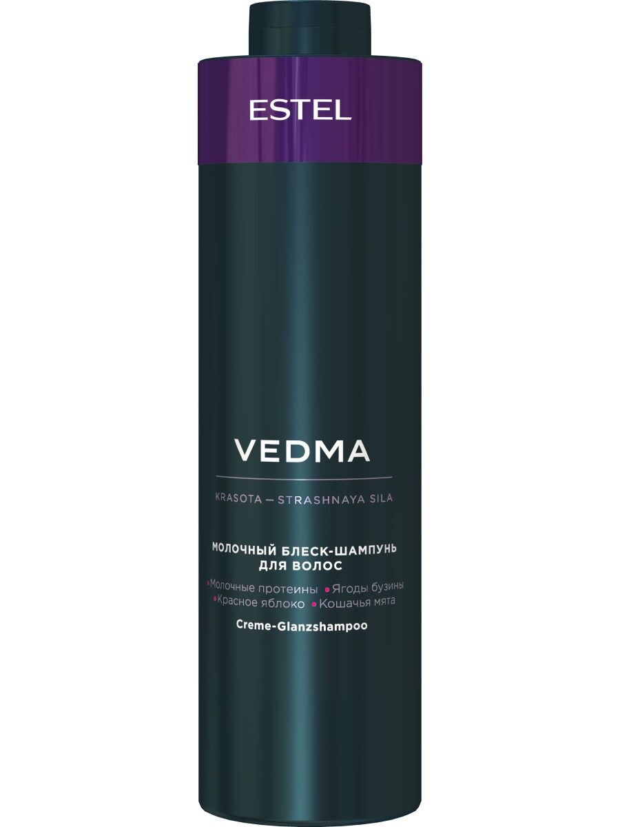 Блеск-шампунь молочный для волос Vedma
