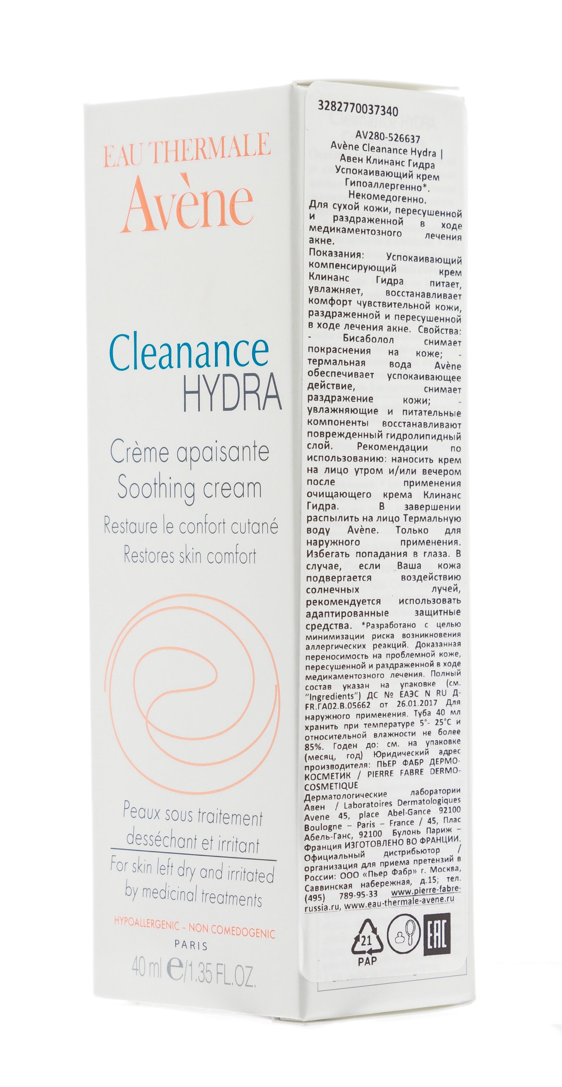 Успокаивающий крем Cleanance Hydra