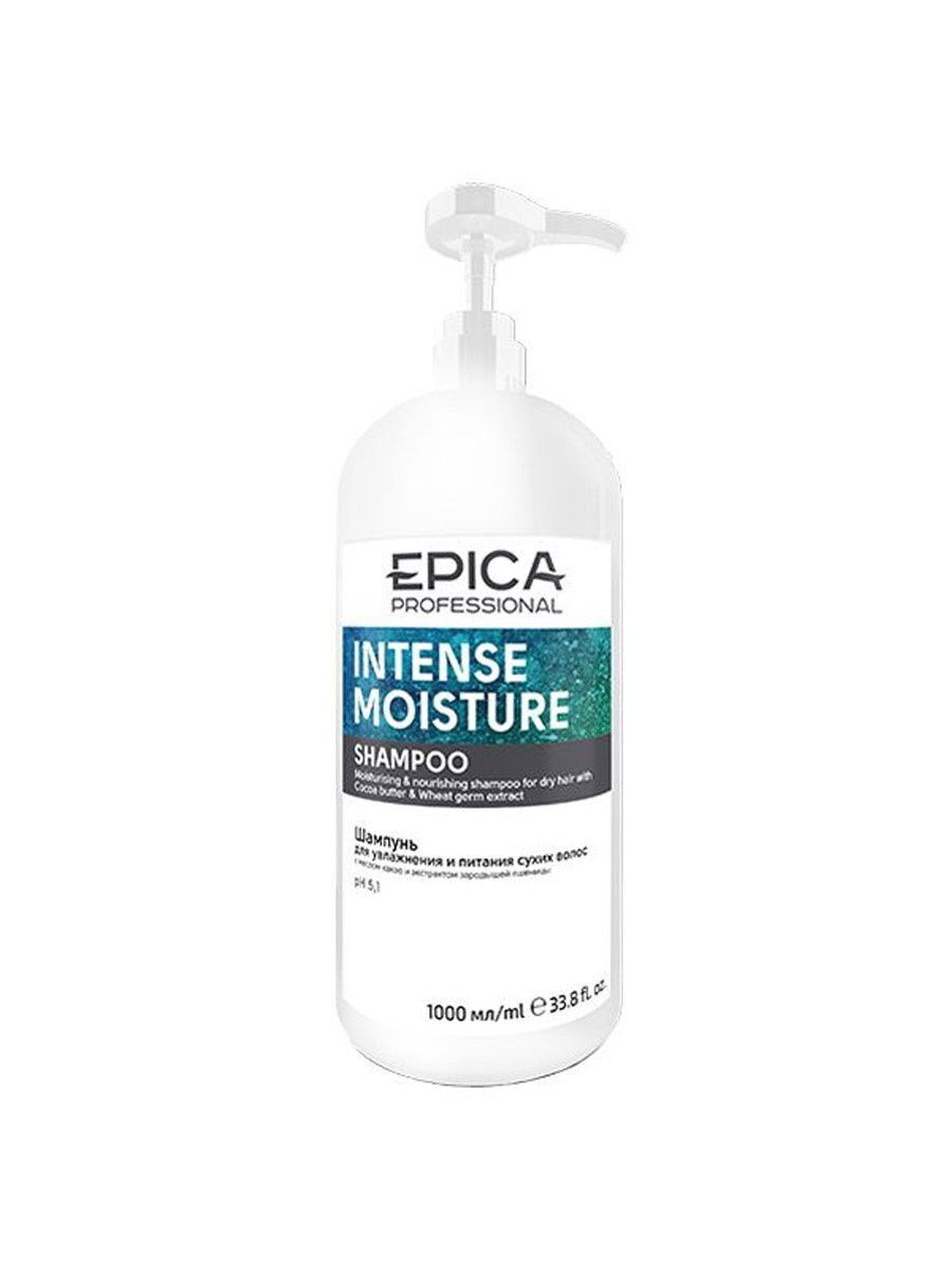 Шампунь для увлажнения и питания сухих волос Intense moisture