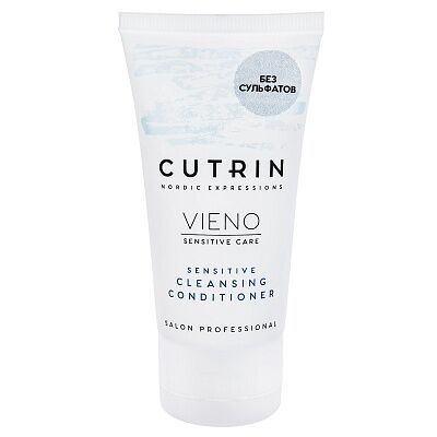 Кондиционер деликатно очищающий  без отдушки Sensitive cleansing conditioner