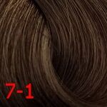 7/1 краска с витамином с для волос, средне-русый сандре