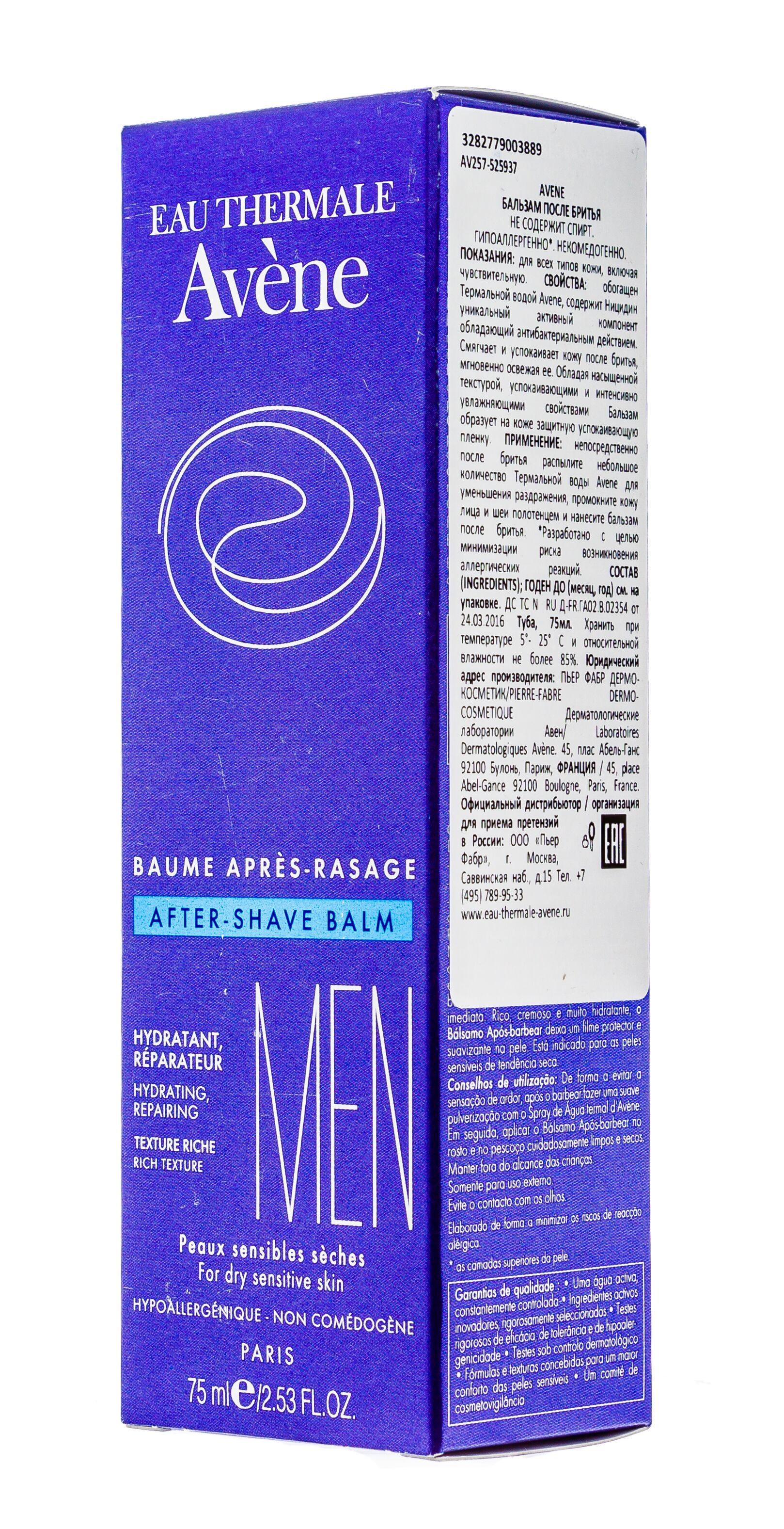 Бальзам после бритья For men