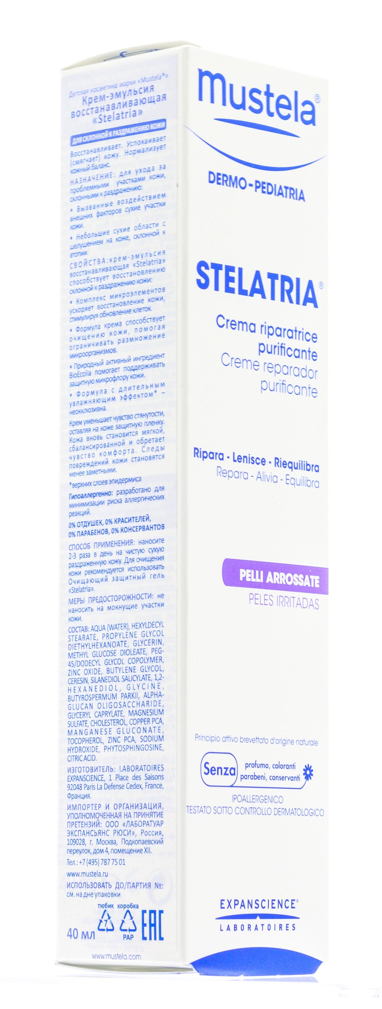 Крем-эмульсия восстанавливающая Mustela