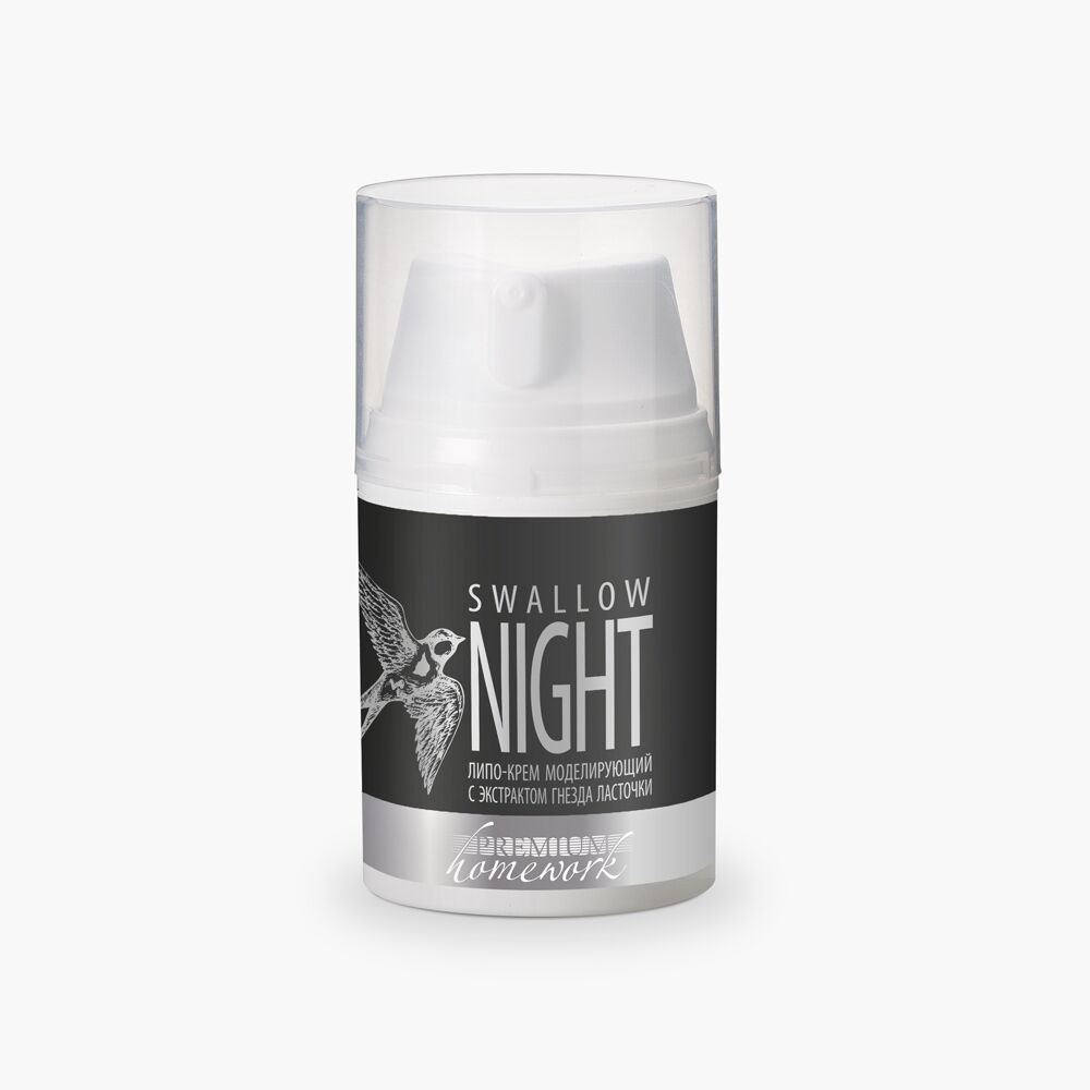 Липо-крем моделирующий с экстрактом гнезда ласточки Swallow night homework