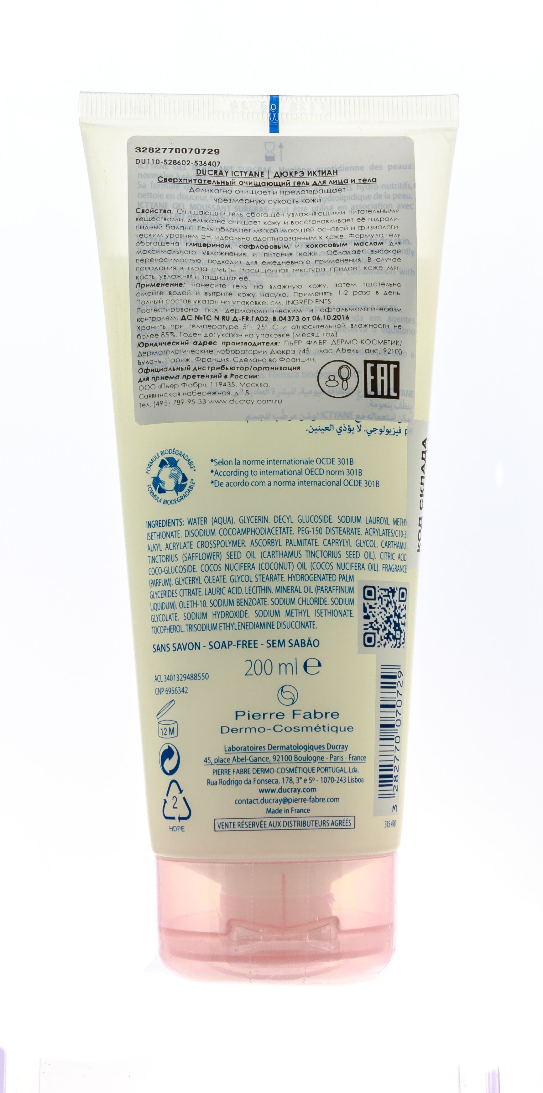 Сверхпитательный очищающий гель для лица и тела Ducray Ictyane