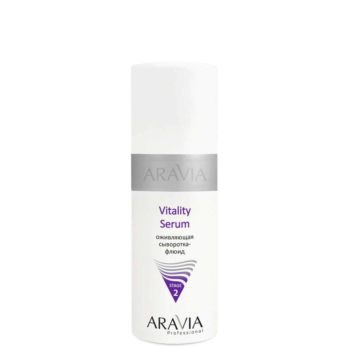 Оживляющая сыворотка-флюид Vitality Serum
