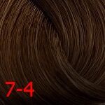 7/4 краска с витамином с для волос, средне-русый бежевый