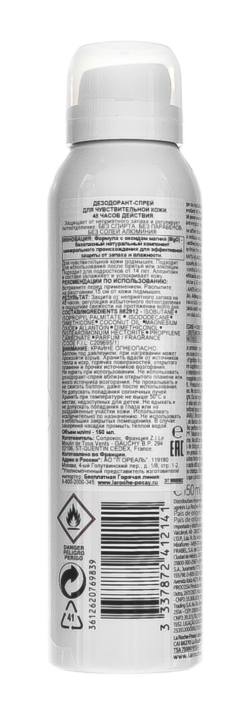 Дезодорант-спрей физиологический 48 ч La Roche-Posay