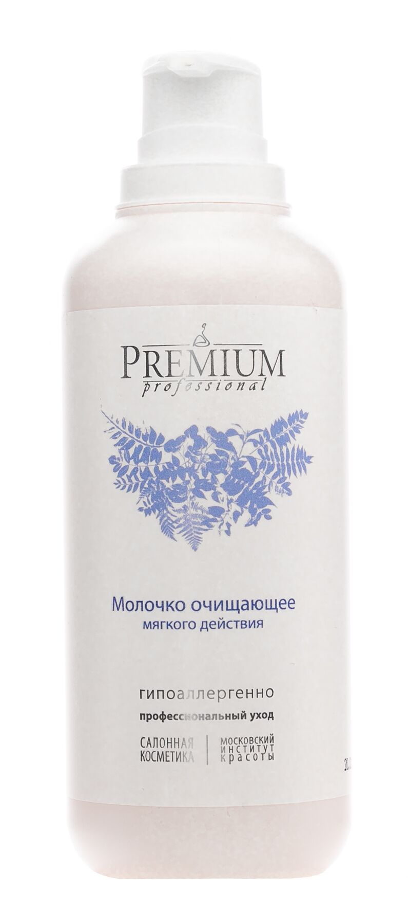 Молочко очищающее мягкого действия Professional