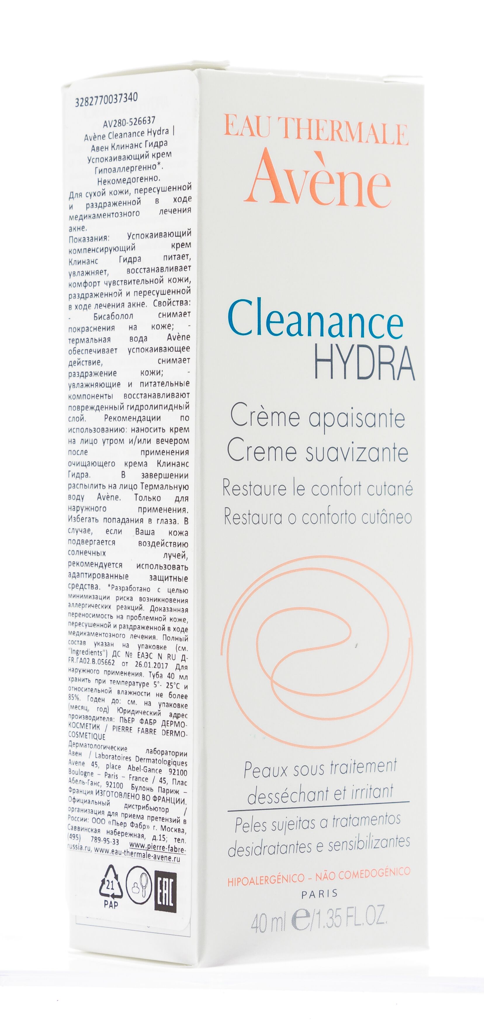 Успокаивающий крем Cleanance Hydra
