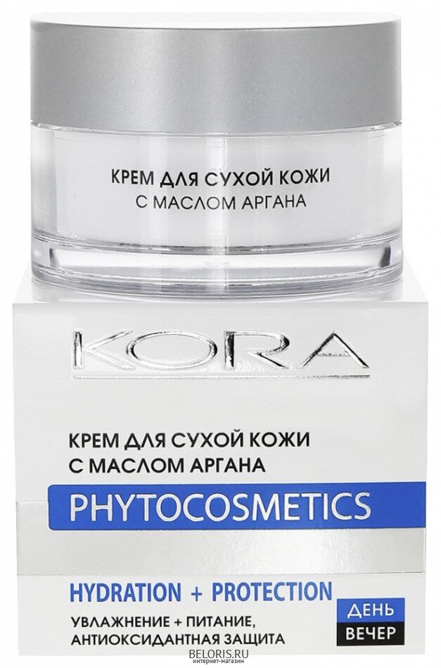 Крем с маслом арганы для сухой кожи Kora