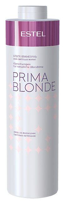 Блеск-шампунь для светлых волос Prima Blonde