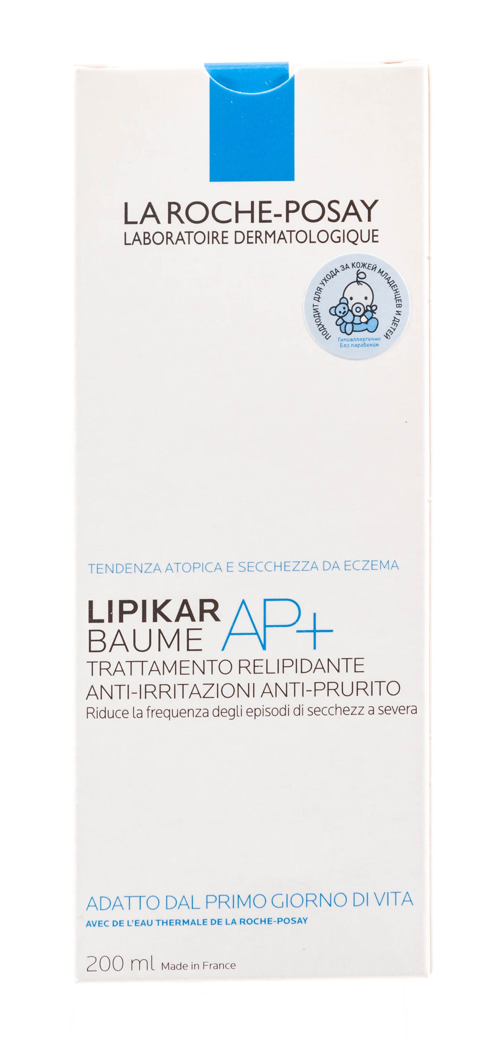 Липидовосстанавливающий бальзам Lipikar AP+
