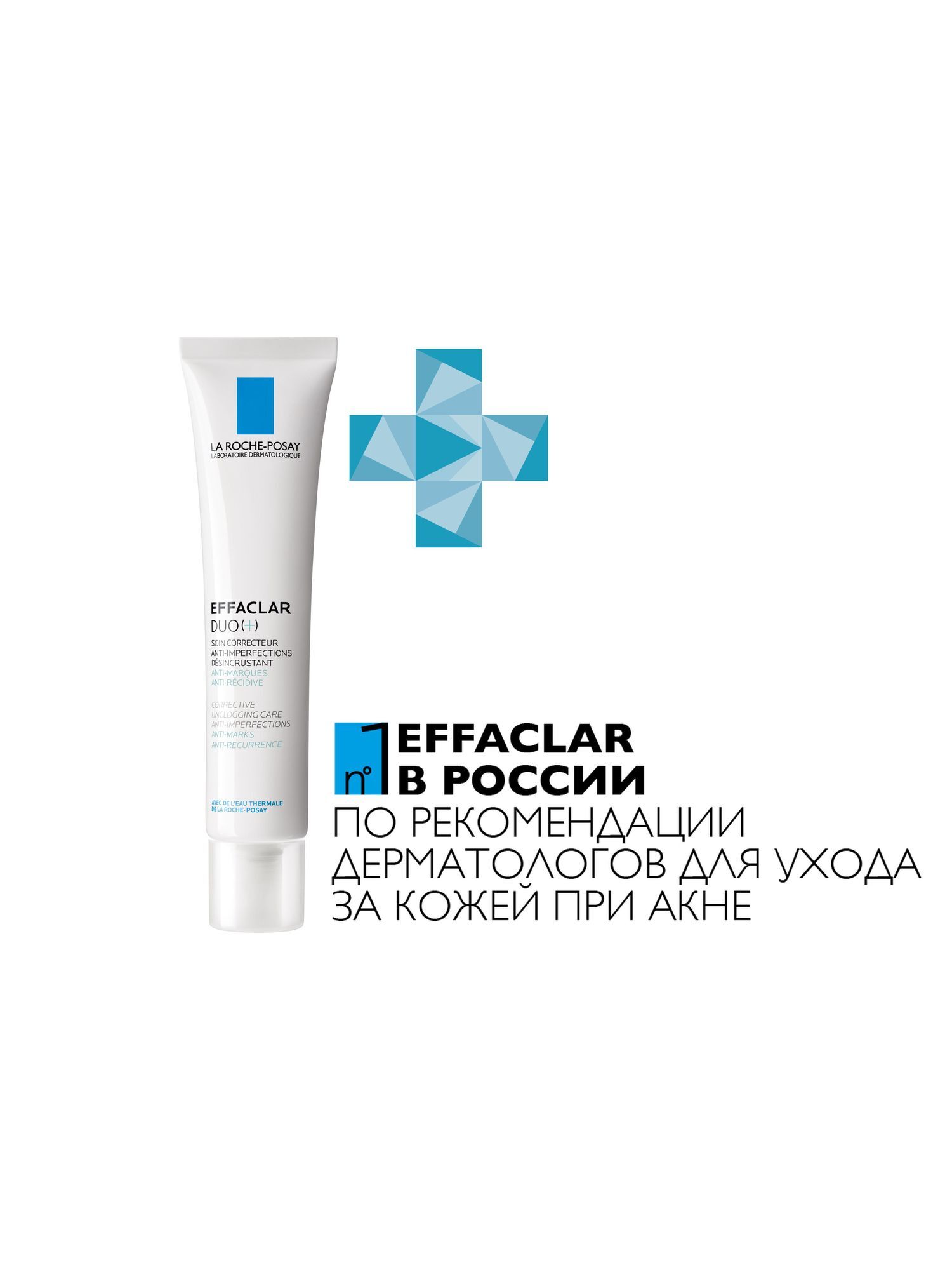 Корректирующий крем-гель для проблемной кожи Effaclar