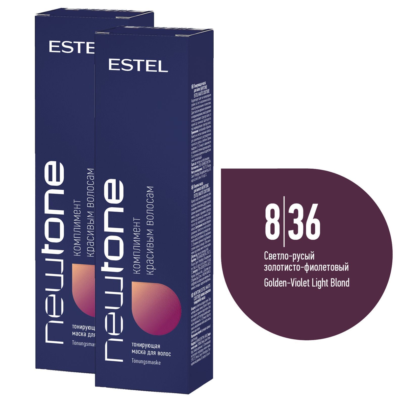HC Newtone 8/36 Тонирующая маска  светло-русый золотисто-фиолетовый