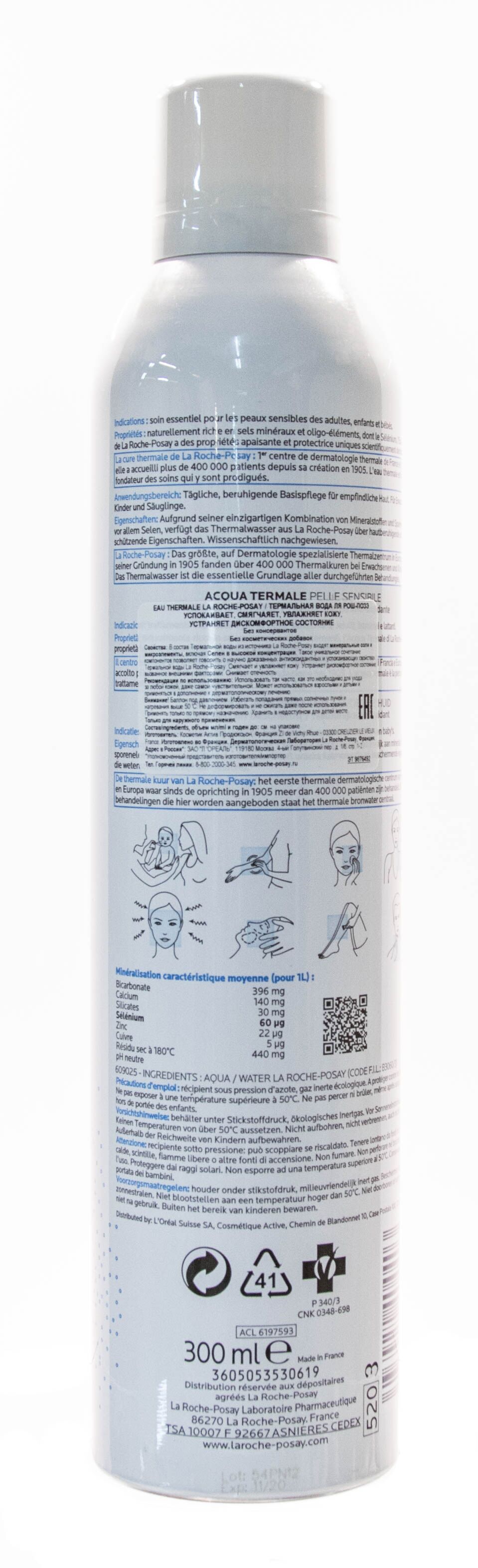 Термальная вода La Roche-Posay
