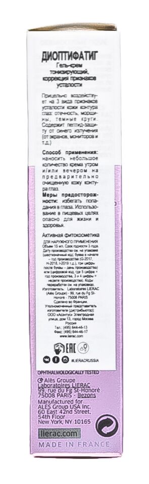 Гель-крем тонизирующий Dioptifatigue