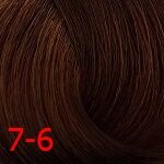 7/6 краска с витамином с для волос, средне-русый шоколадный