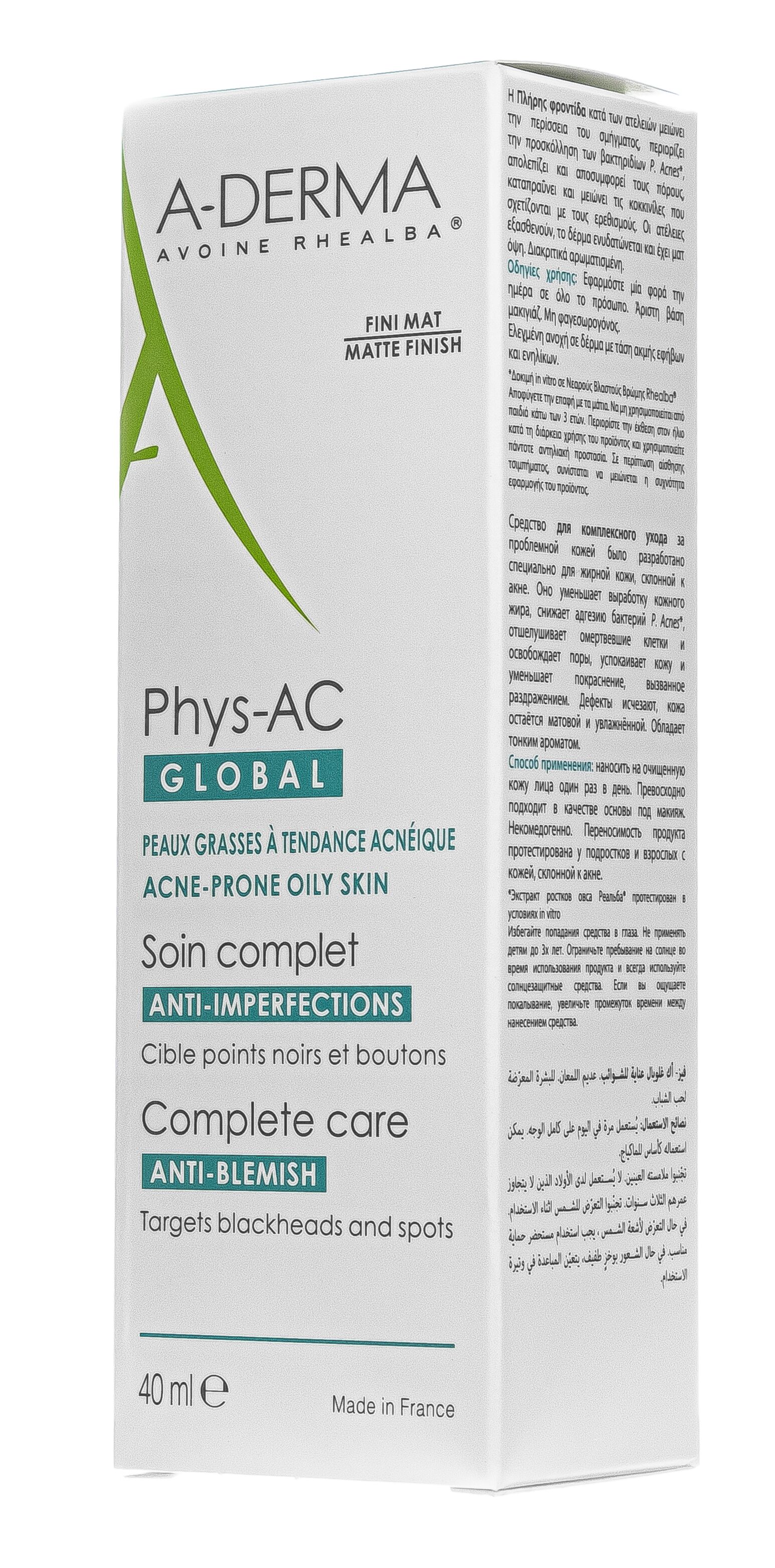 Уход за проблемной кожей Phys-AC Global