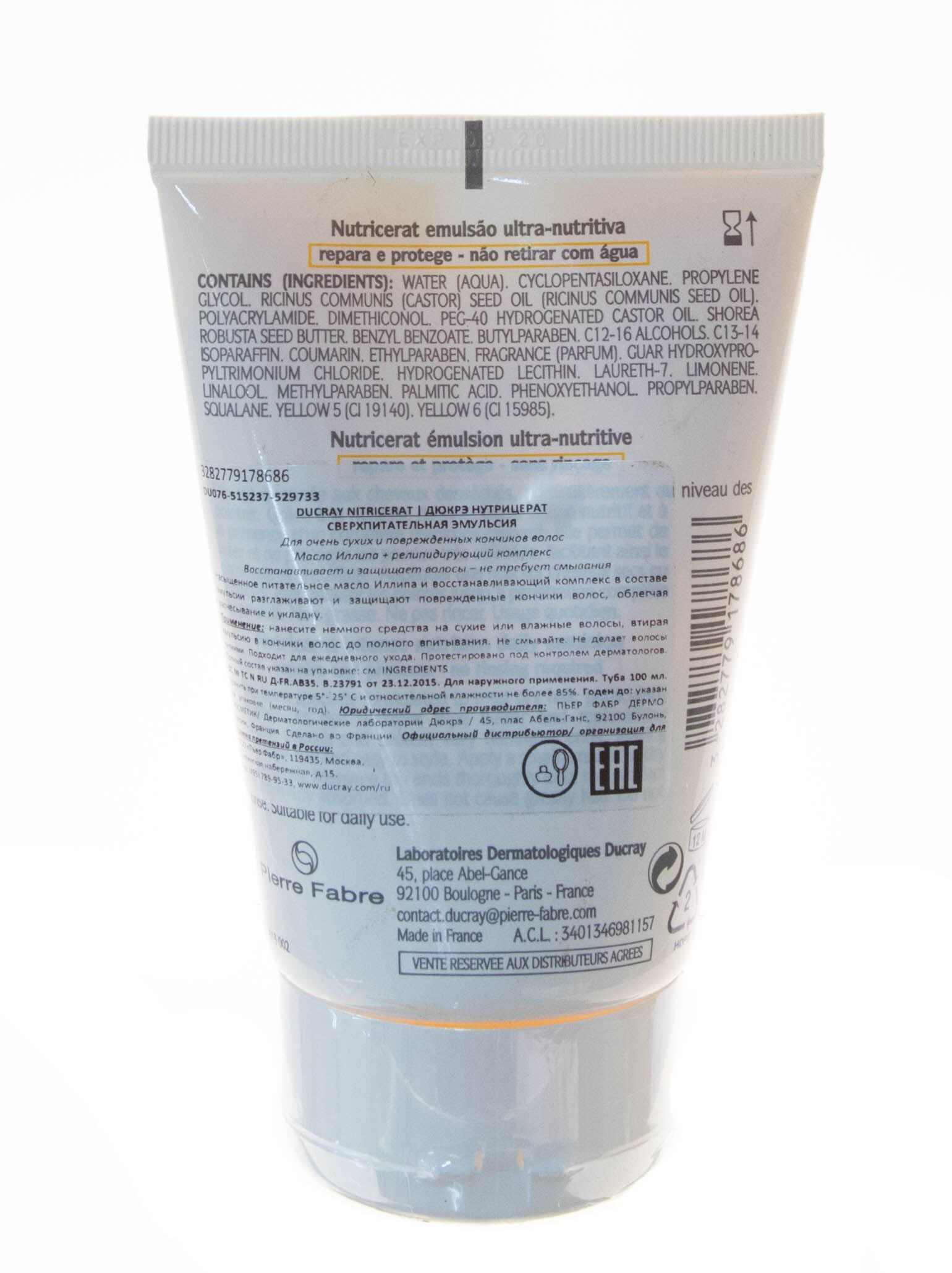 Сверхпитательная эмульсия Ducray Nutricerat