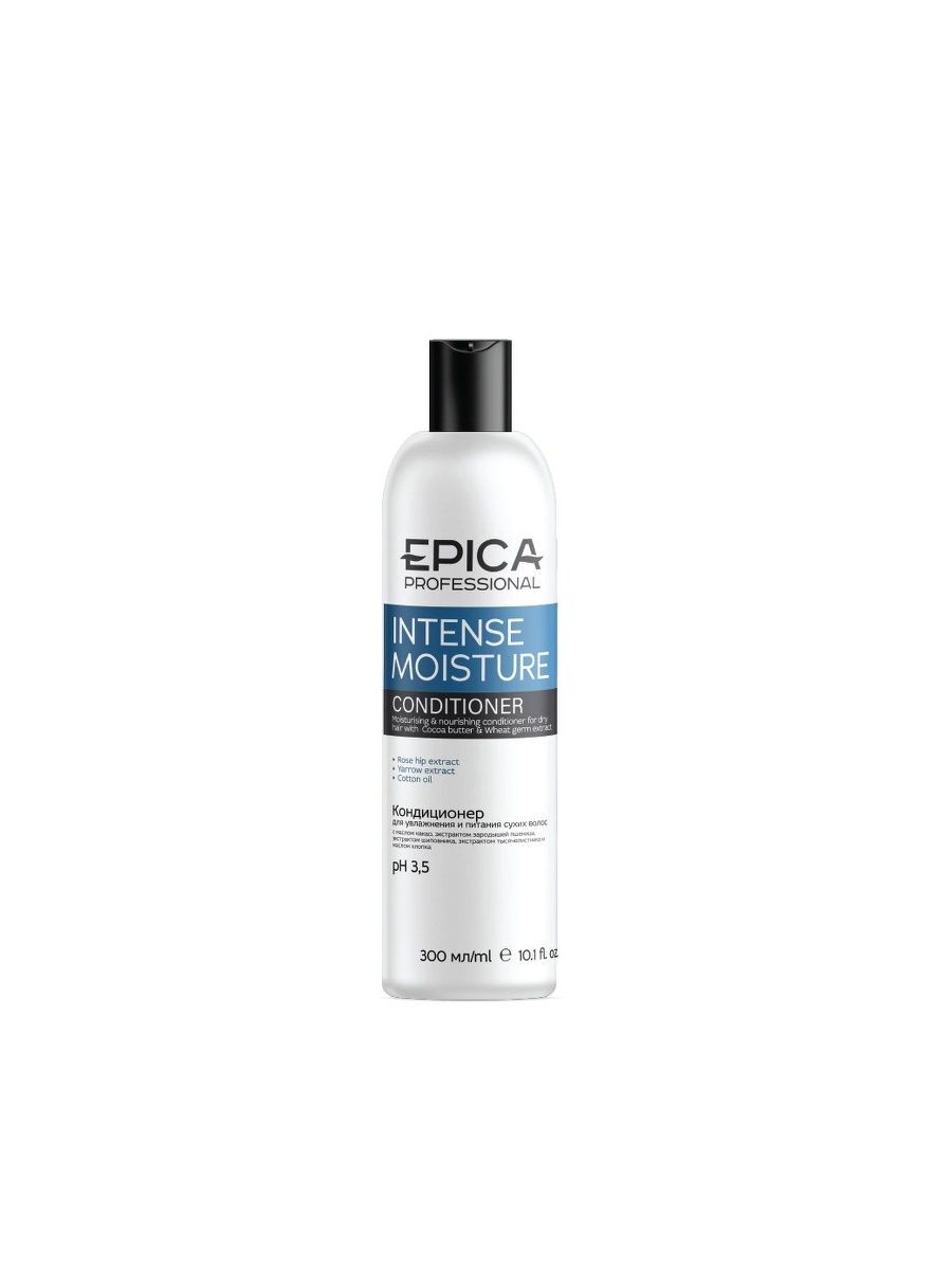 Кондиционер для увлажнения и питания сухих волос Intense moisture