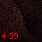 4/99 краска с витамином с для волос, средне-коричневый фиолетовый экстра