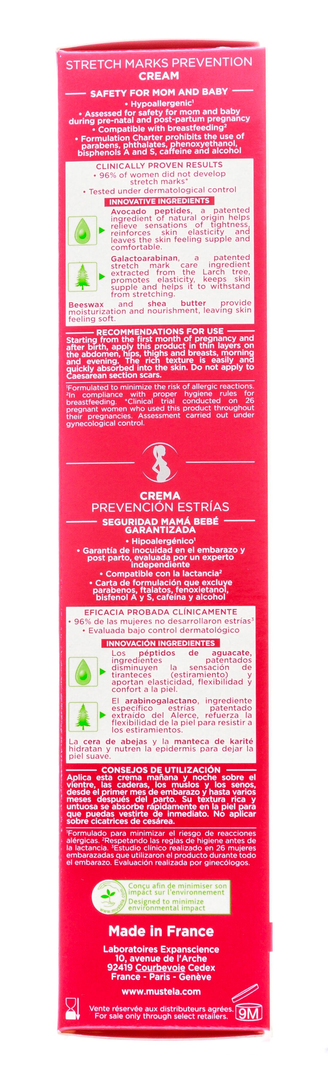 Крем для профилактики растяжек Mustela