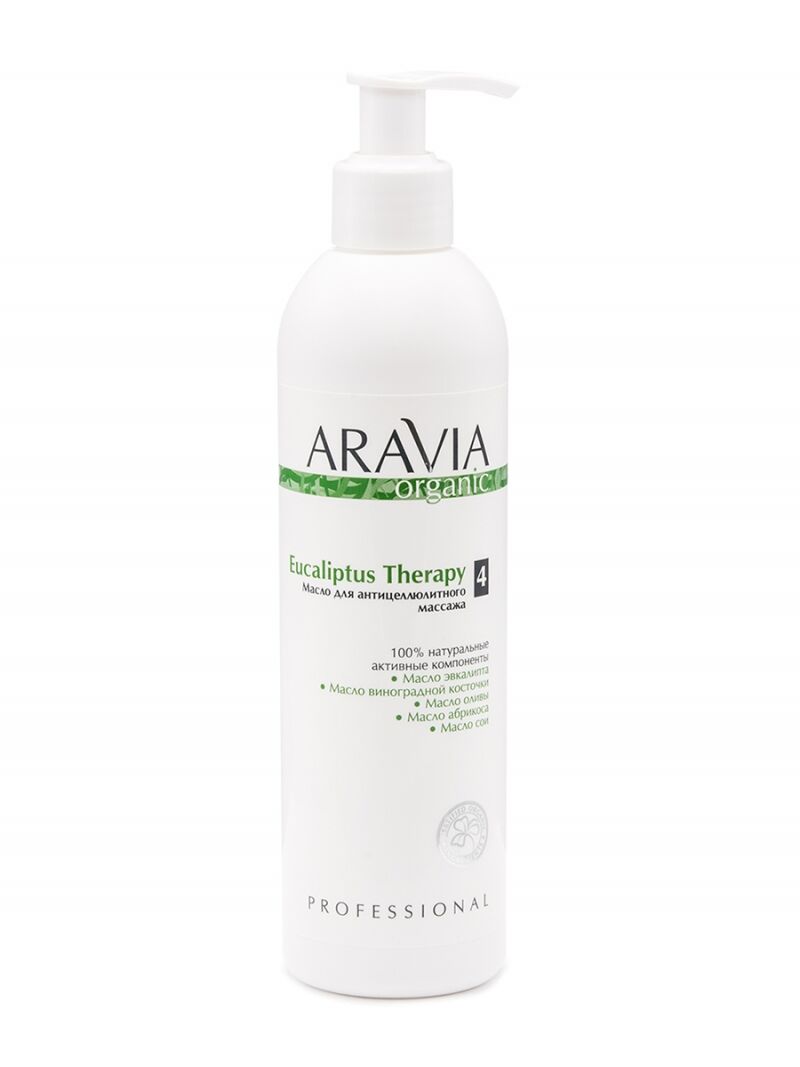 Масло для антицеллюлитного массажа Eucaliptus therapy