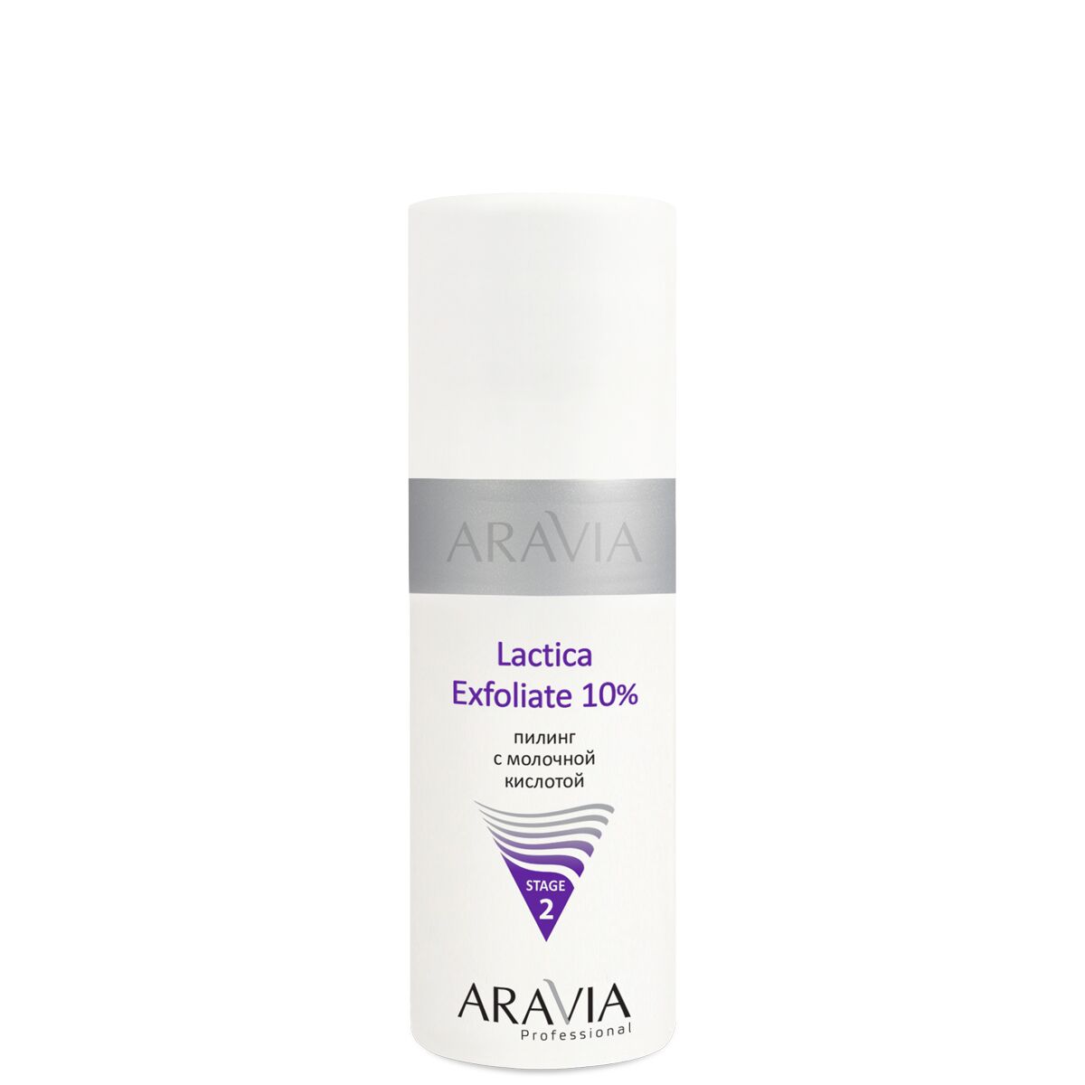 Пилинг с молочной кислотой Lactica Exfoliate