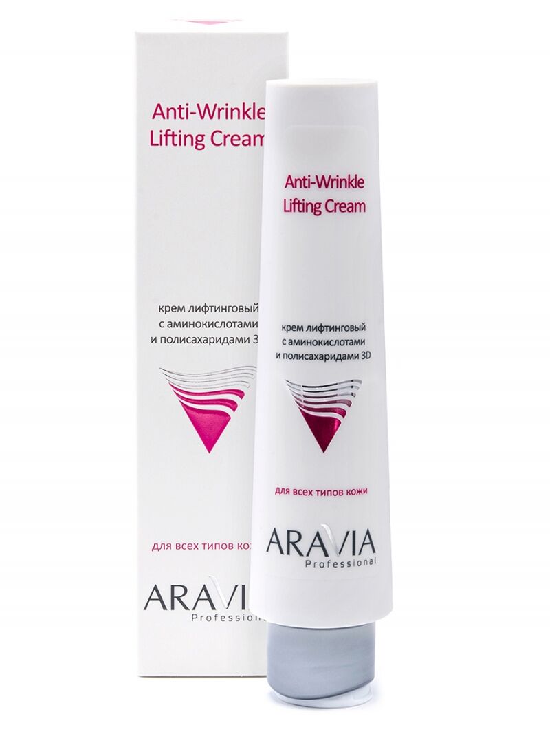 Крем лифтинговый с аминокислотами и полисахаридами 3D anti-wrinkle lifting cream