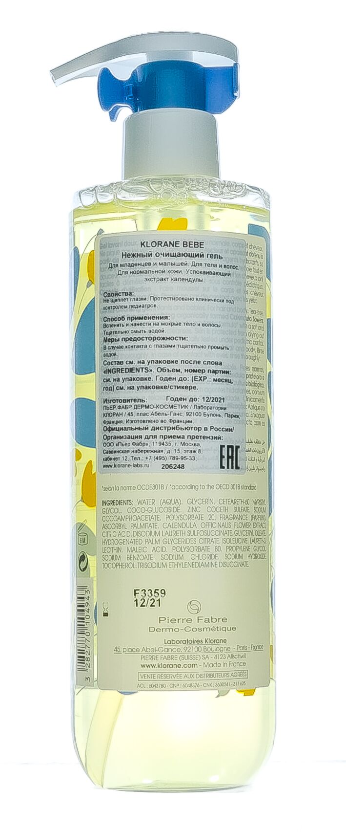 Спрей Очень высокая защита SPF50+ Photoderm KID