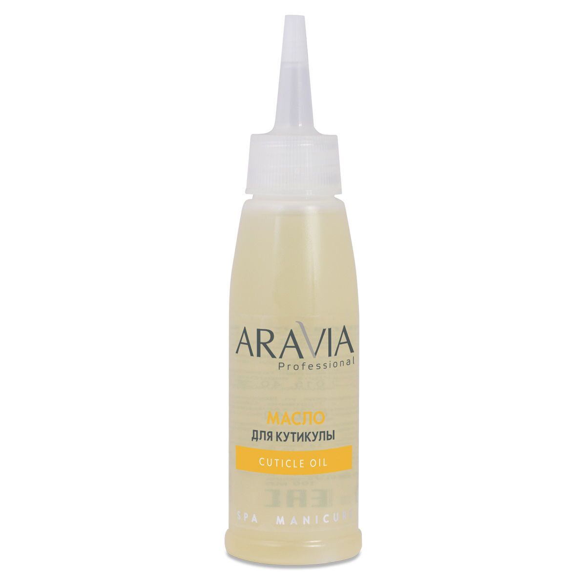 Масло для кутикулы Cuticle Oil