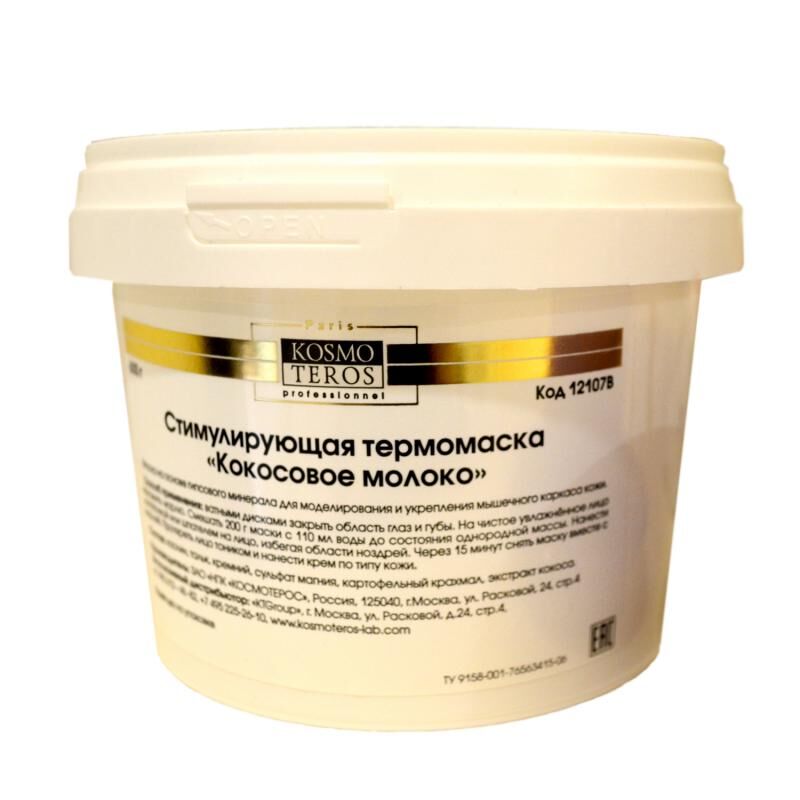 Стимулирующая термомаска Кокосовое молоко