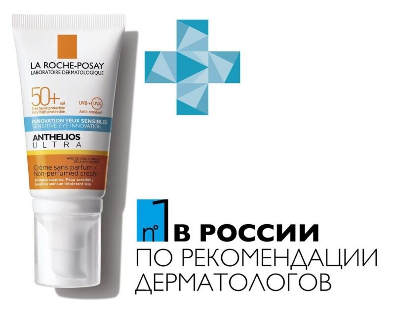 Ультра крем для лица и кожи вокруг глаз SPF 50+ Anthelios