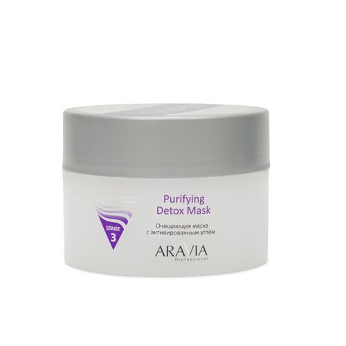 Очищающая маска с активированным углём Purifying Detox Mask