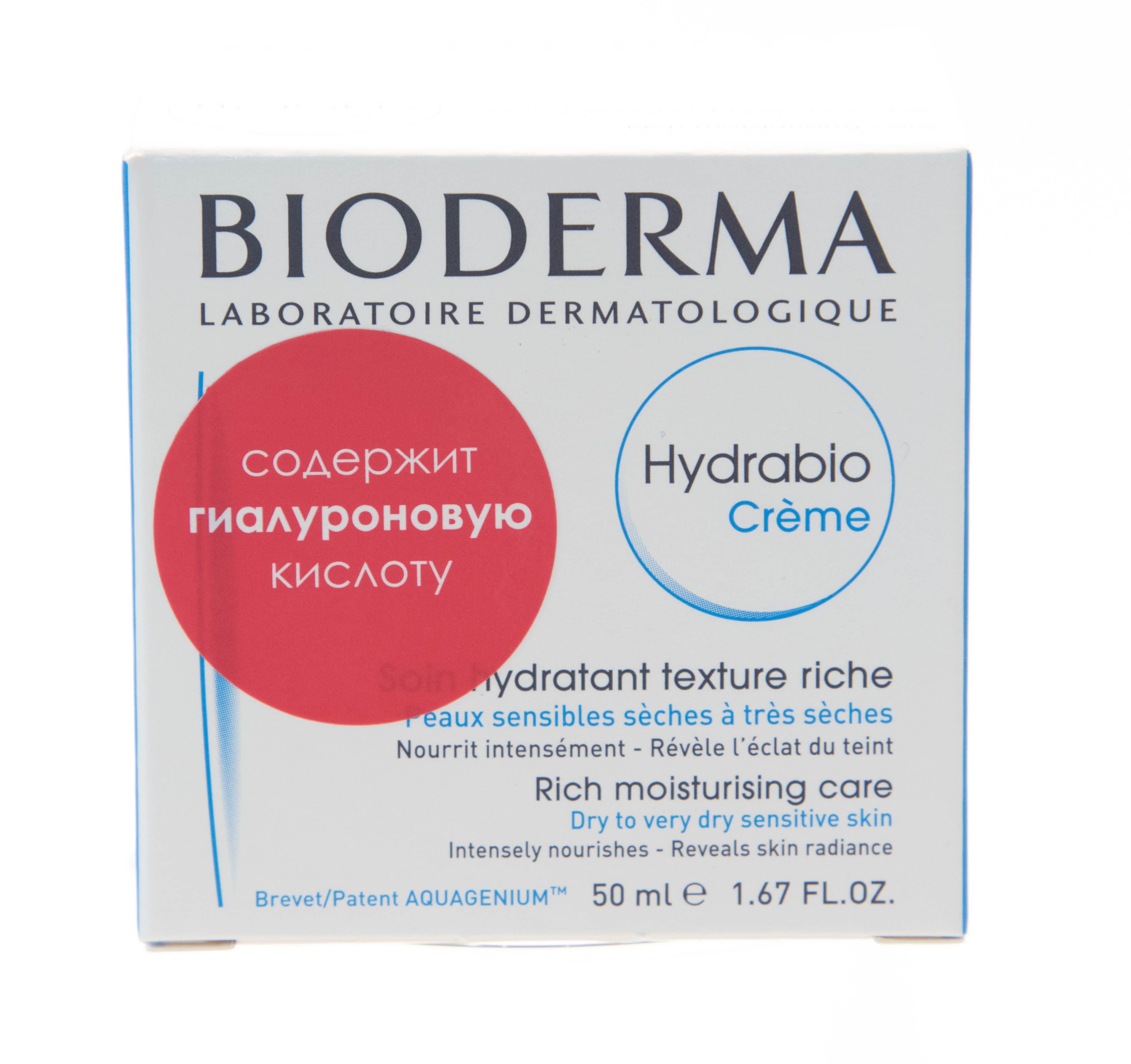 Увлажняющий крем с насыщенной текстурой Hydrabio
