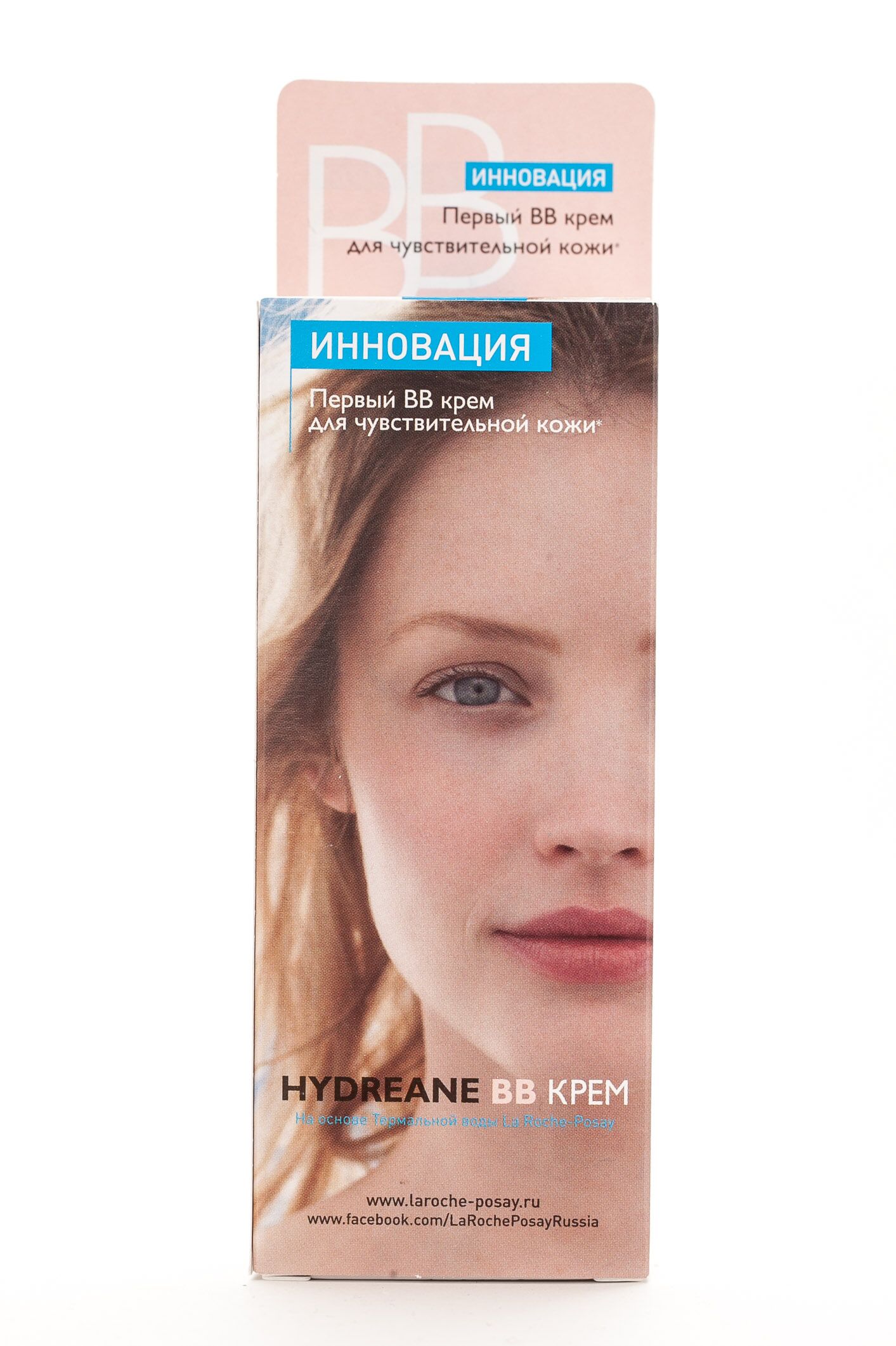 ВВ крем светлый тон SPF20 Hydreane
