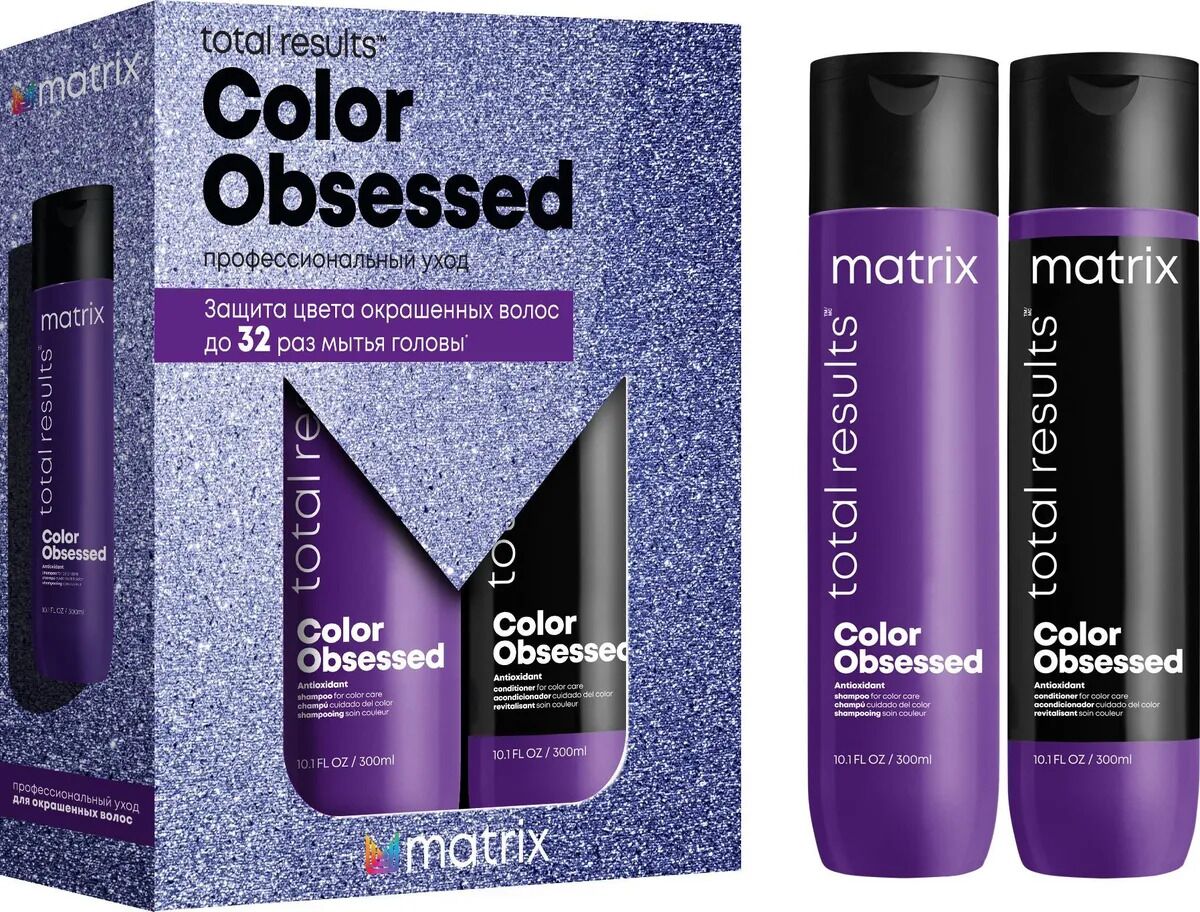 Набор Color obsessed