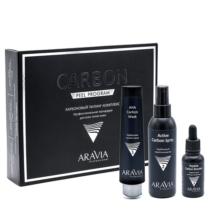 Набор пилинг-комплекс карбоновый Carbon peel program