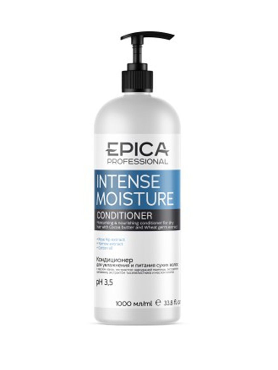 Кондиционер для увлажнения и питания сухих волос Intense moisture