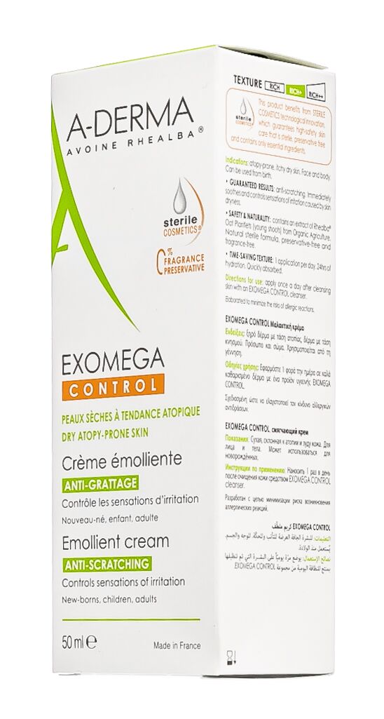 Смягчающий крем Exomega Control