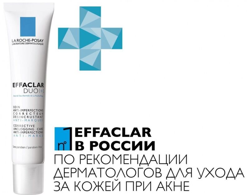 Корректирующий крем-гель для проблемной кожи Effaclar