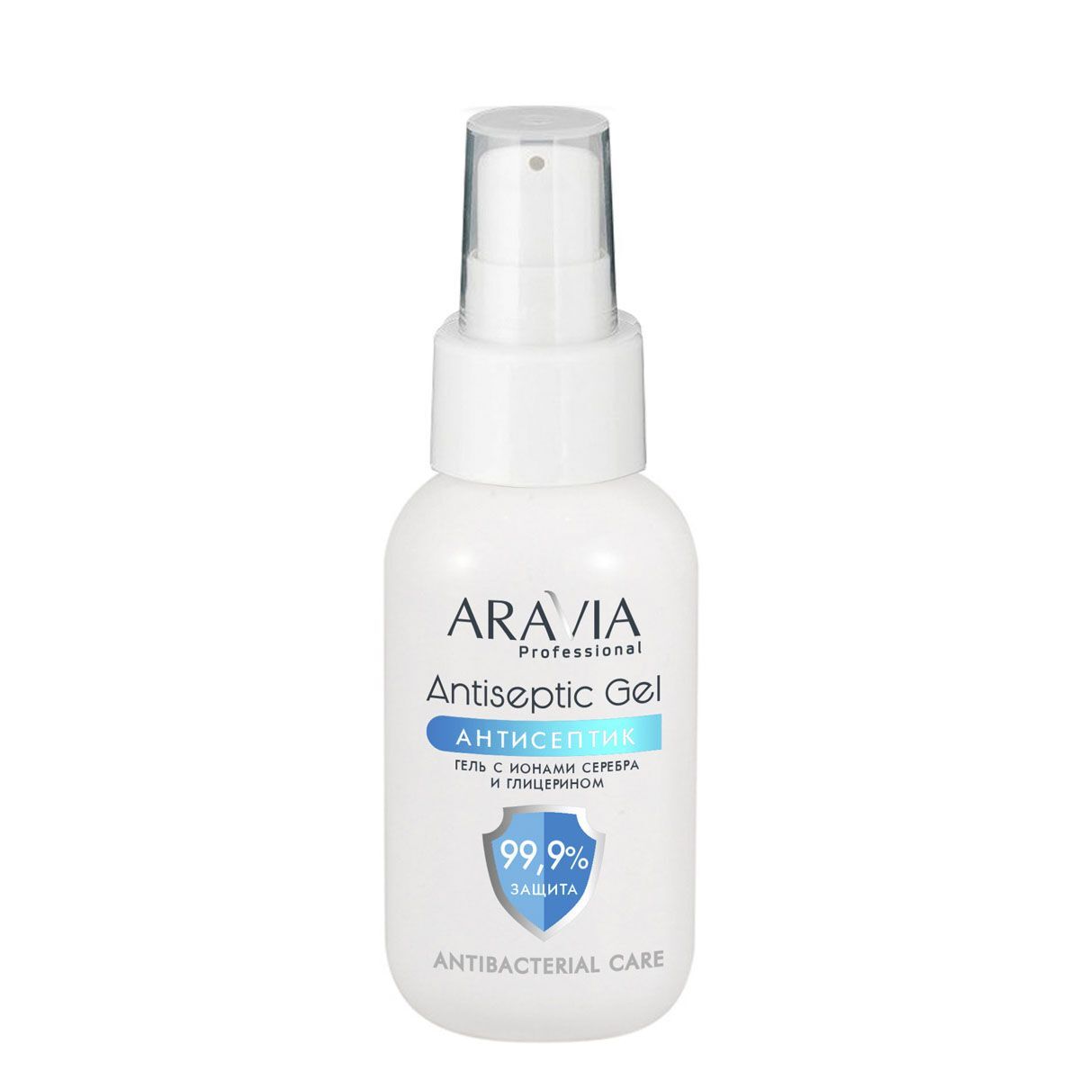 Гель-антисептик для рук с ионами серебра и глицерином Antiseptic gel