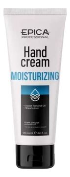 Крем для рук увлажняющий Moisturizing