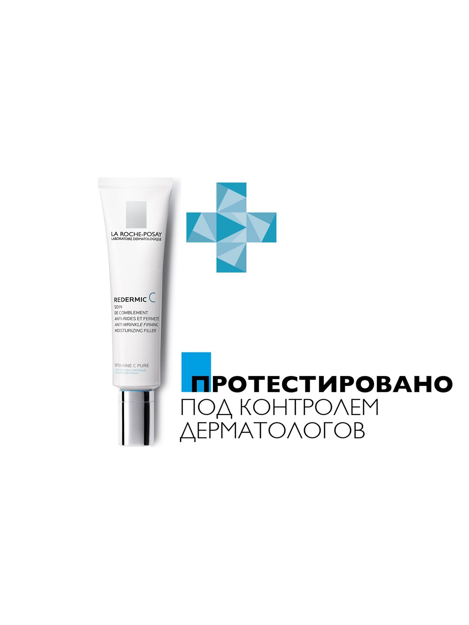 Интенcивный уход для сухой чувствительной кожи Redermic