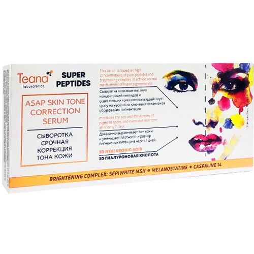 Сыворотка срочная коррекция тона кожи Super peptides Teana