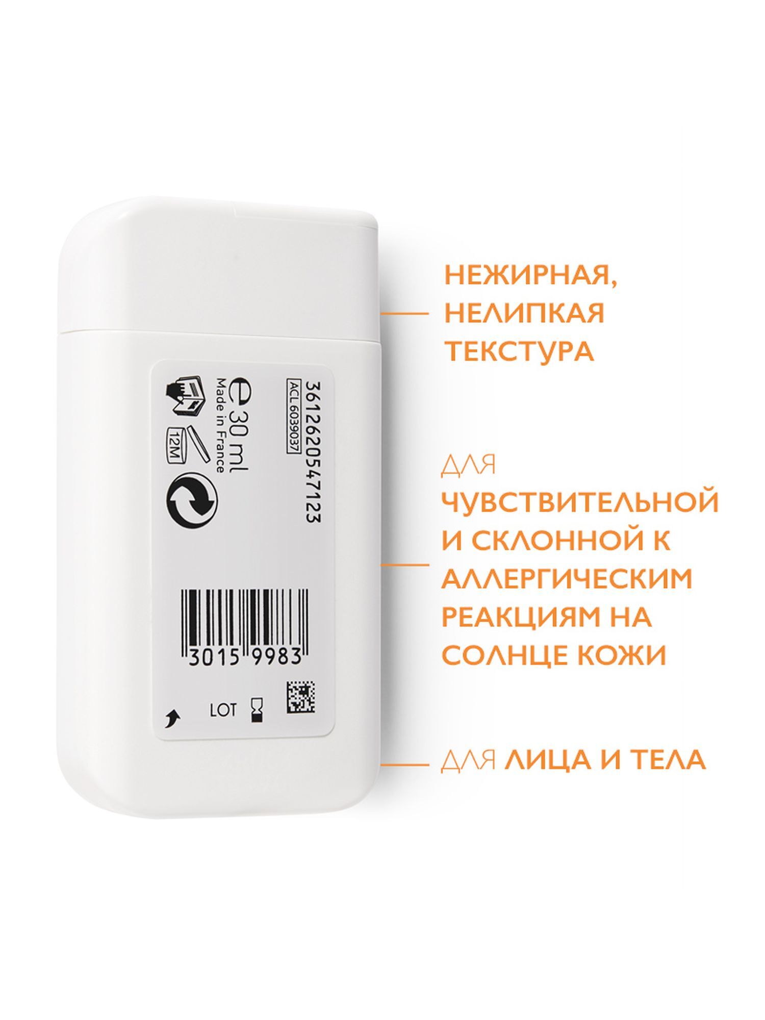 Солнцезащитное молочко в компактном формате SPF 50+ Anthelios