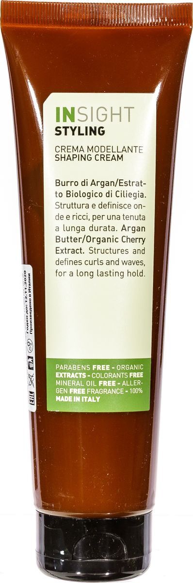 Моделирующий крем для вьющихся волос Shaping cream